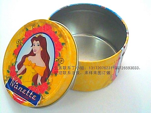 文胸铁盒，包装文胸铁盒