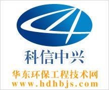 安徽垃圾中转站环评报告表||安徽甲级资质单位编制||【合肥科
