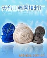 尼龙汽液过滤网厂家 浙江汽液过滤网厂家 汽液过滤网价格