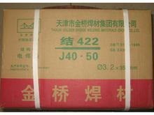 供应正品：金桥j422焊条丨j422电焊条2.0-2.5-3.2-4.0金桥牌