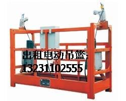 石家庄电动吊篮【鑫阔】厂家租赁销售