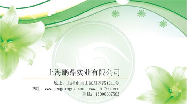 上海槽钢供应|上海镀锌槽钢批发|国标槽钢-上海鹏鼎实业
