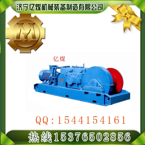 供应JSDB系列双速绞车