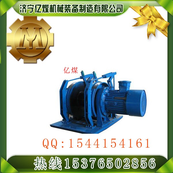 供应JD-1调度绞车生产厂家