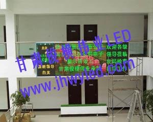 西宁LED全彩显示屏  baidu 甘肃俊横伟业色彩逼真清晰