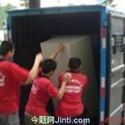 深南东路蚂蚁搬家服务公司