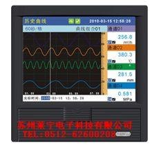 盘古彩屏无纸记录仪