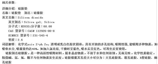 环保硅胶产品 最便宜硅胶胶垫 专业生产硅胶垫