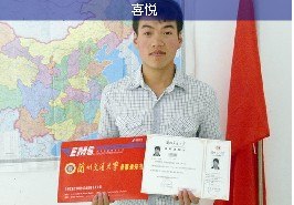 甘肃兰州职业中专学校 金城理工值得信赖