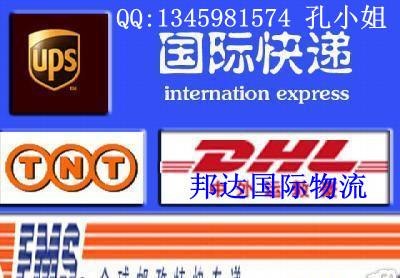 提供国际快递门到门 联邦快递出口到乌拉圭