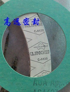 供应澳大利亚克林格系列板材垫片