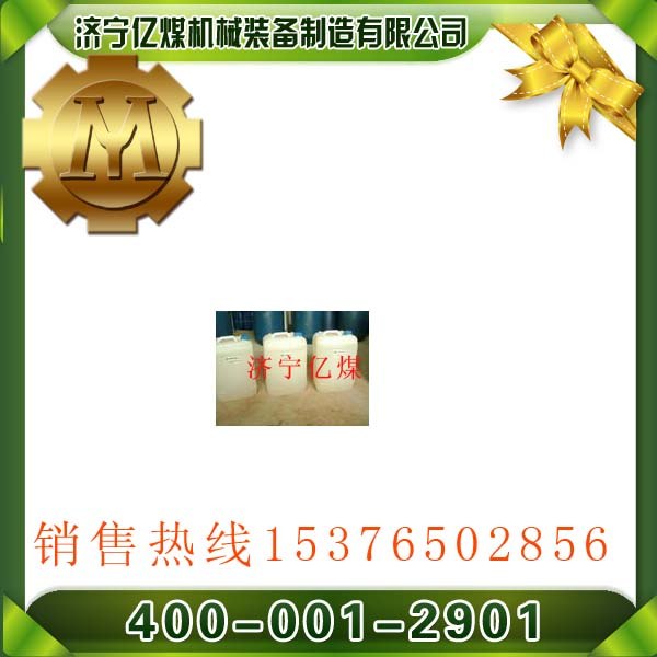 供应降尘剂价格，矿用降尘剂