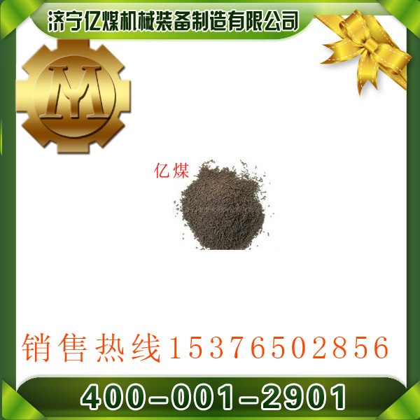 供应霍加拉特剂厂家