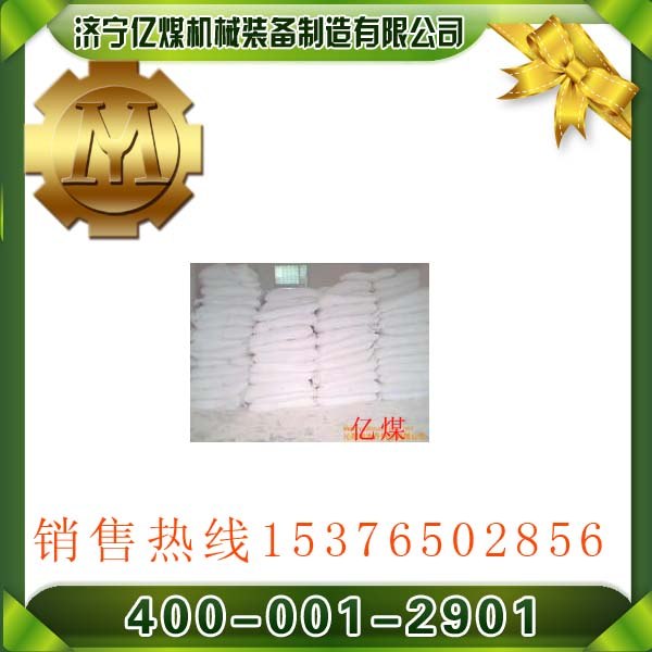 供应氢氧化钙的价格,氢氧化钙供应商  