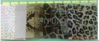 TPU花纹膜