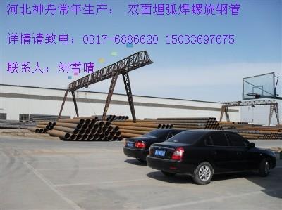供应：三PE防腐保温螺纹管/二PE保温防腐螺纹管/螺纹管厂家