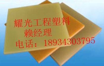 供应FR4，环氧板，环氧玻璃纤维板