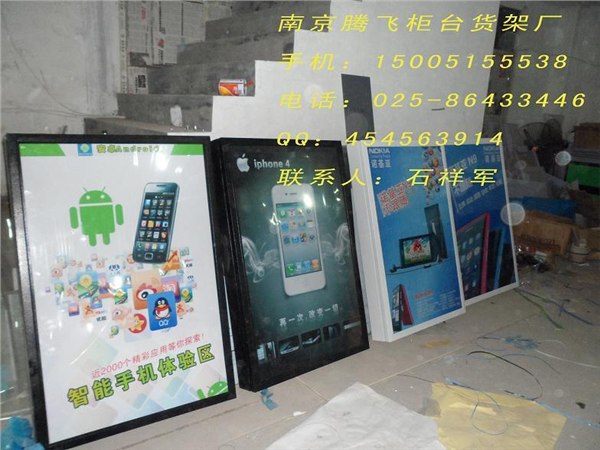 三星手机柜台_HTC手机柜台_苹果展示柜_电脑展示柜-智能手