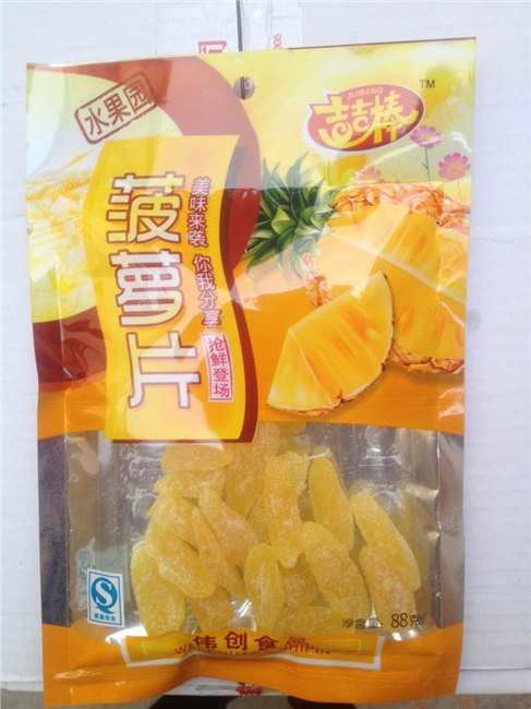 福州向熠食品批发 吉吉棒蜜饯系列 多种口味多种品项