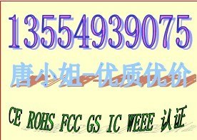 印度的SAR测试需要提供些什么资料？