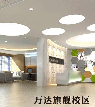 高中辅导 济南高中辅导