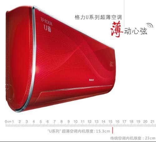 云南格力空调全新升级遥控器贴心尽享买好空调首选昆明江华科技