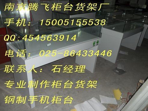 铁皮手机柜台订做，铁皮手机展示柜生产，铁制柜台货架制作