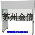 供应垂直单向分离套入型洁净工作台