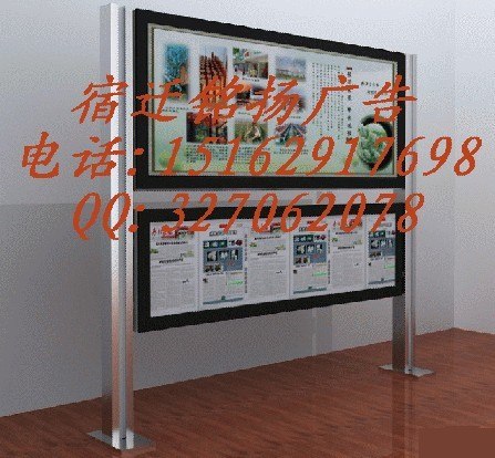 供应社区阅报栏灯箱
