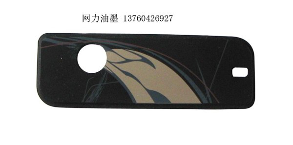 供应PC/PET/PMMA/亚克力/玻璃镜面油墨