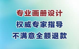 供应东莞画册设计食品行业画册印刷