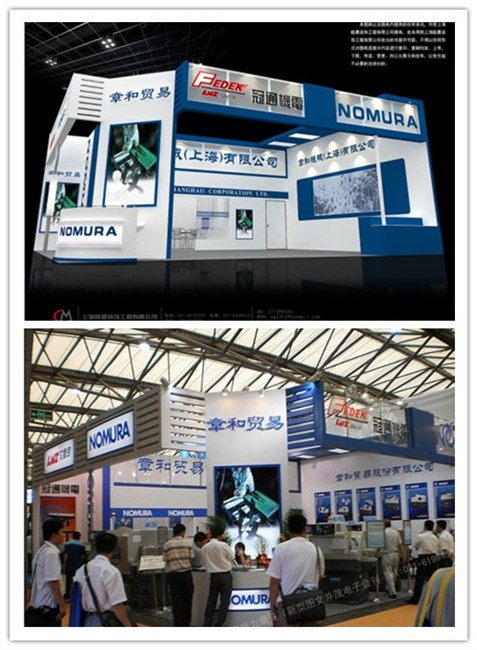 供应2013年上海展台搭建工厂