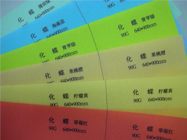 上海艺术纸纸业、高端艺术纸、供应进口艺术纸、花式纸