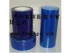 供应上海蓝色PE保护膜 玻璃保护膜 乳白色保护膜厂