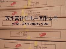 供应上海PE网纹保护膜 PE保护膜厂