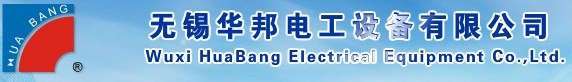 环保油墨无锡哪里价格最合理？华邦电工价格公道质量上乘