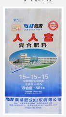 （珠光膜编织袋）珠光膜编织袋生产商-源东包装印刷