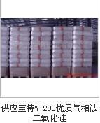 气相法二氧化硅┃沉淀法二氧化硅--寿光市宝特化工