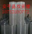供应金属网 不锈钢金属网 镀锌金属网 黑金属网 双贤德丝网