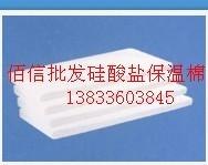 【供应硅酸铝纤维毡厂家】硅酸铝纤维毡规格|硅酸铝纤维毡价格