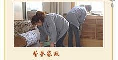西安荣誉家政服务公司/西安家政公司/西安保姆公司