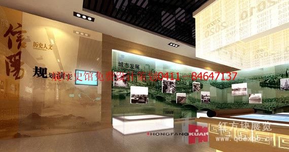 供应乡规划展厅　乡史馆整体策划及布展　红方块展览