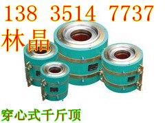 供应预应力设备  张拉千斤顶 液压千斤顶