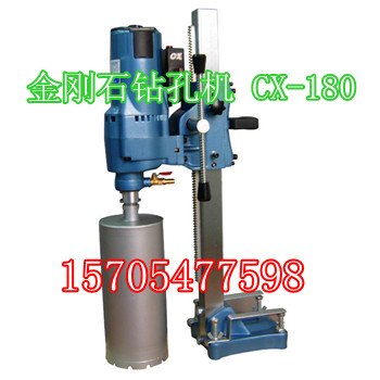 供应顺源全国价格最低金刚石钻孔机 CX-180