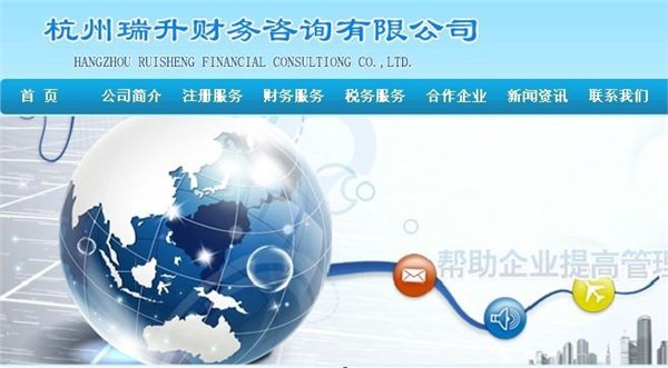 杭州企业转让、年检等其他服务