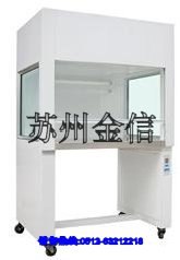 供应医用型洁净工作台