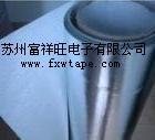 供应上海透明PET高温胶带 高温阻燃胶带 聚酯胶带厂