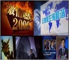 企业网络宣传片拍摄 宣传片制作