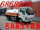 烟台专业疏通下水道 烟台专业疏通马桶