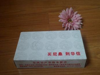 内蒙盒抽纸-定做内蒙酒吧盒抽纸，广告纸巾，纸抽，餐巾纸